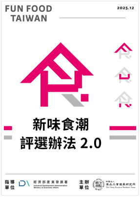 一張含有 文字, 螢幕擷取畫面, 字型, 數字 的圖片

AI 產生的內容可能不正確。